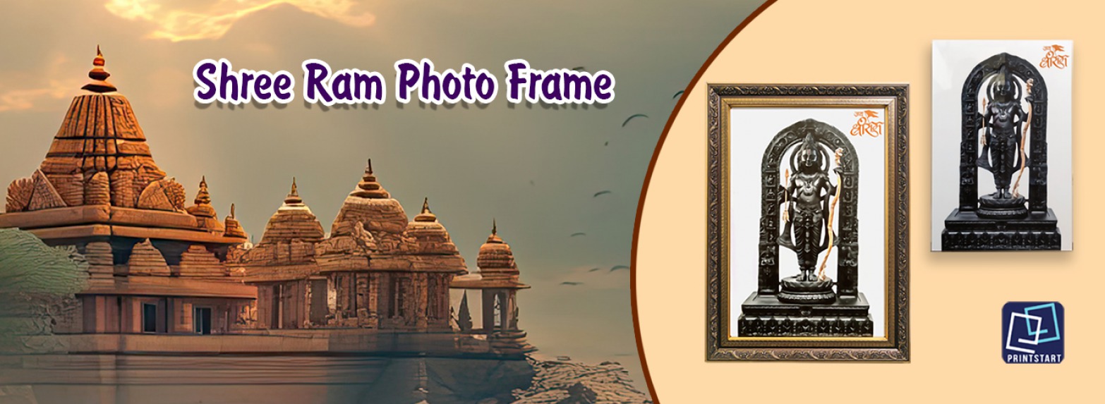 Shree Ram Photo Frame