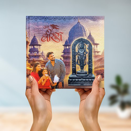 Ayodhya Shree Ram Dham Travel Book ( 8 x 8 Square )